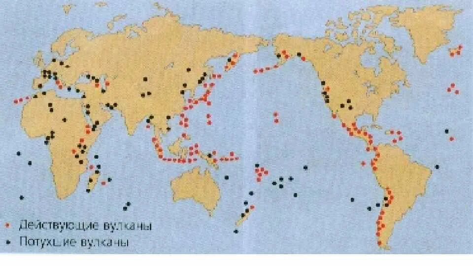 Отметить на контурной карте вулканы 5 класс