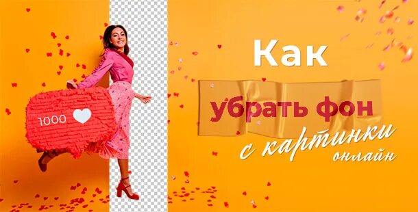 Как тут снимать. Как тут снимать