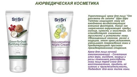 Что помогает от сухости