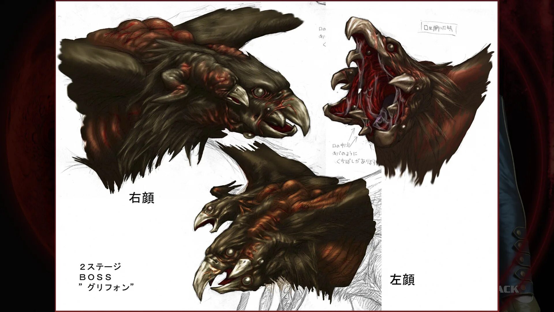When devil. Гриффон dmc5. гриффон devil may cry. devil may cry 5 грифон тень и кошмар. devil may cry 5 грифон.