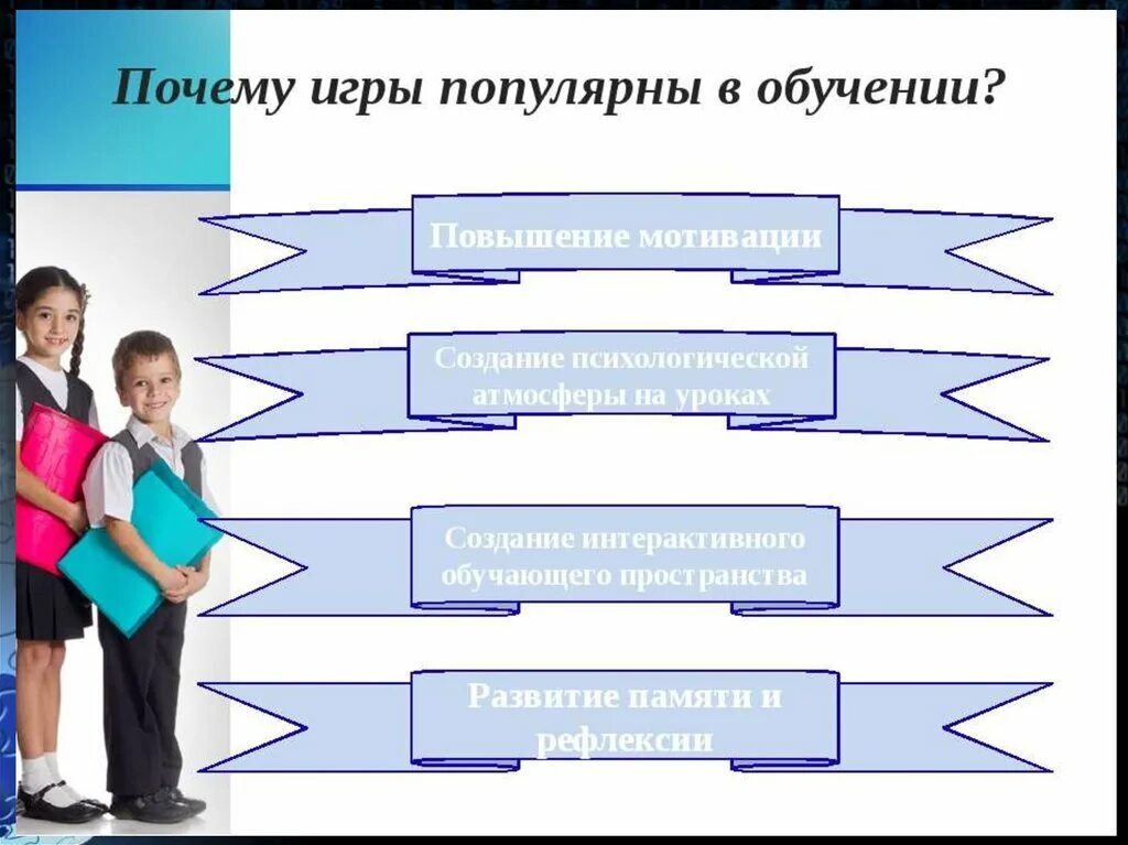Почему доступность