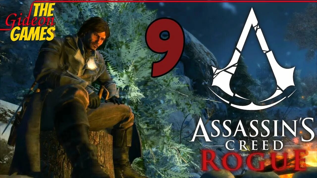 Assassin’s Creed: Rogue – 2014. Ассасин Крид Роуг прохождение. Thegideongames игры которые проходил. Девять часть 3