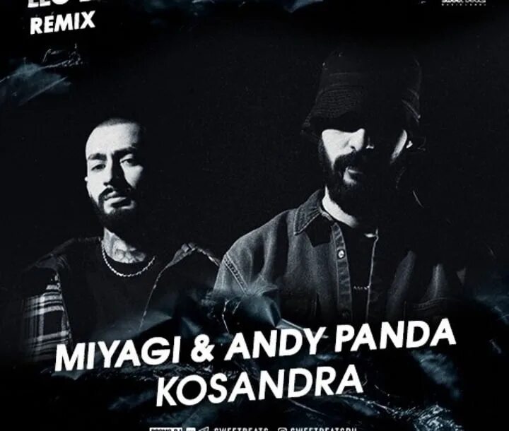 Kosandra Miyagi Andy. Kosandra Miyagi обложка. Miyagi Andy Panda Kassandra. Мияги и Энди Панда.