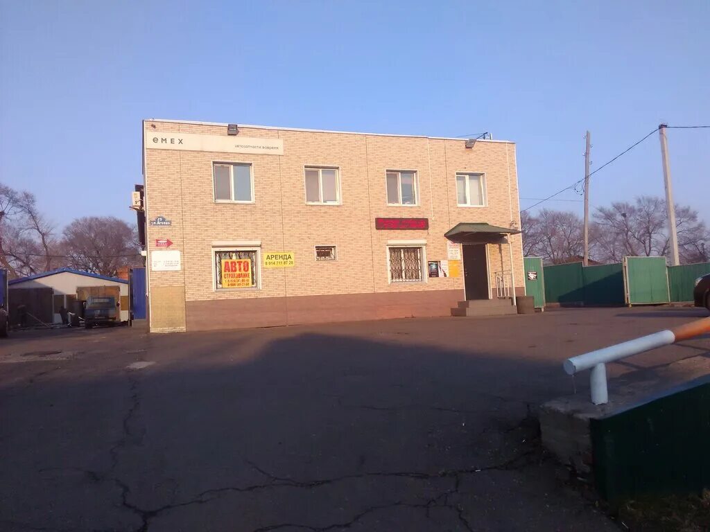 Стрелочная 17б владивосток. Магазин фортуна партизанск. Дальнегорск улица горького. Авто запчасти приморский край. Автостиль уссурийск краснознамённая 190.