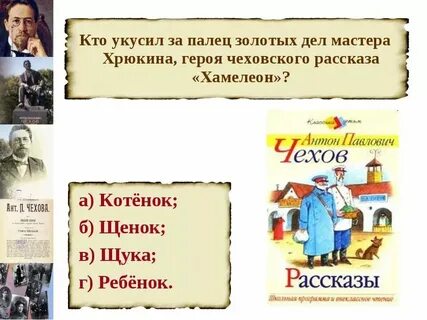 Индекс хрюкина