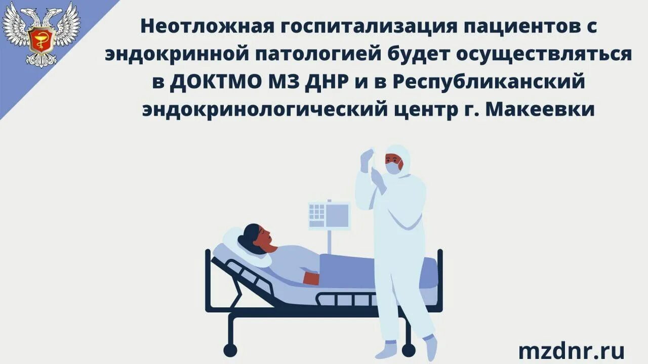 Есть стационарное лечение а есть