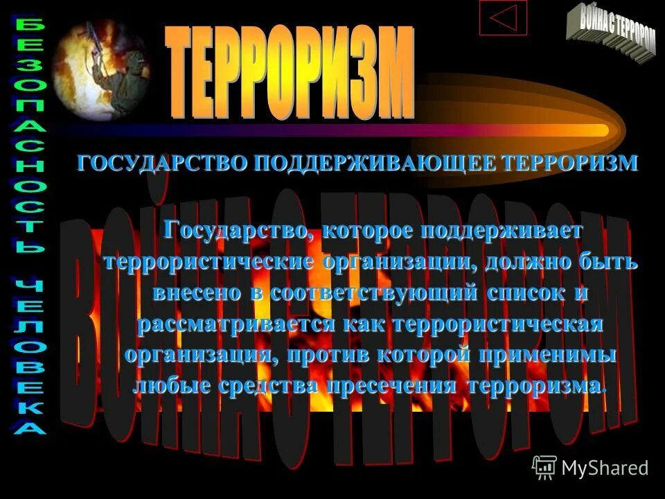 Управление компетенциями. Презентация на тему дизайнер модельер. Тема обратимость химических реакций. Применимы для любых. Цель управления в технической системе.