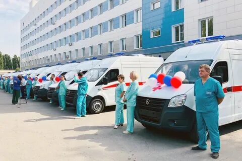 Номер номер нова медицина