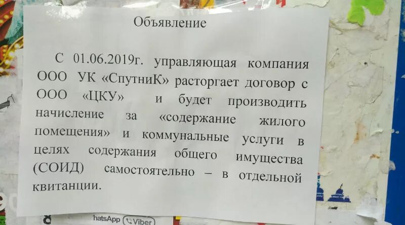 Ооо тк спутник магнитогорск. Энергия пенза адрес. Ак инжиниринг логотип. Фирма спутник строительство. Энергия пенза адрес.