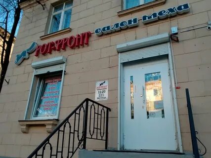 De vita ул савушкина 14б