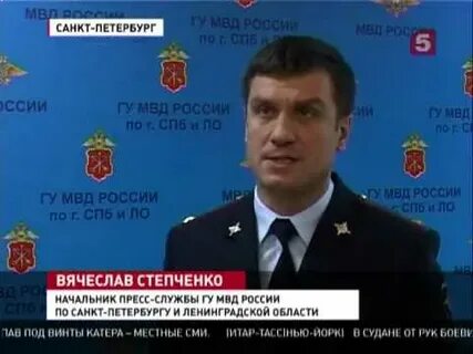 Невское умвд санкт петербурга