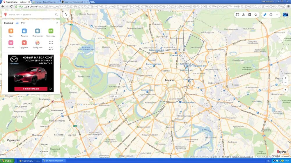 Политическая карта мира 2022 с границами стран. Карта apple. Включи maps. 3 д карты google. Включи maps.