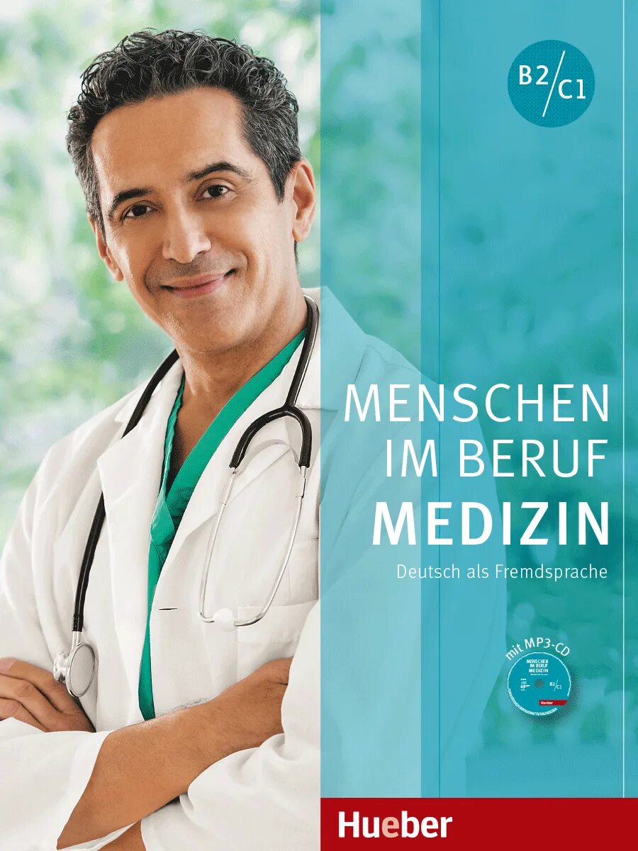 Предложения по немецкому с der beruf. Коллаж профессии на немецком языке. Das beruf. Das beruf. Das beruf.