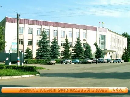 Налоговая ломов телефон