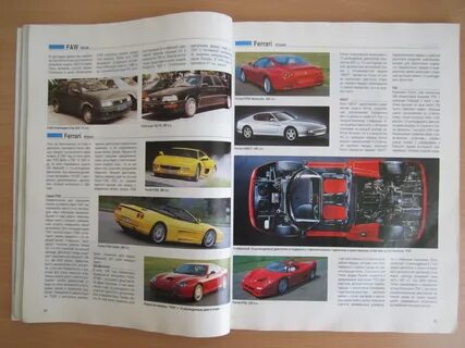 Auto catalogs