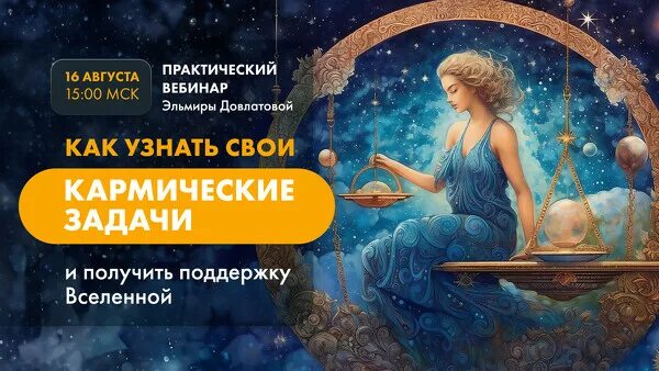 Кармические отношения 18. Кармические отношения это простыми словами.