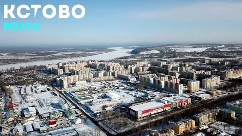 Кстова картинки