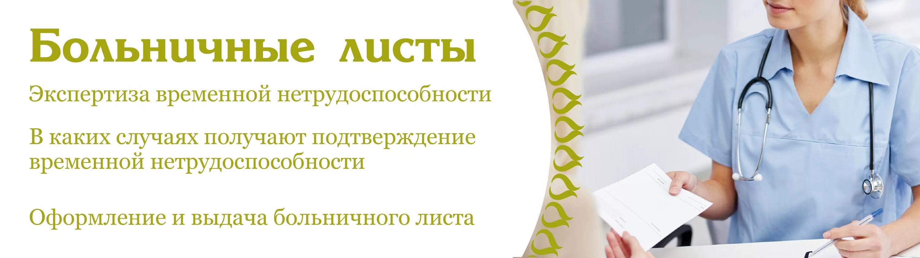 Тест по пособиям по временной нетрудоспособности