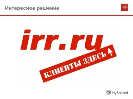 Твой инструмент