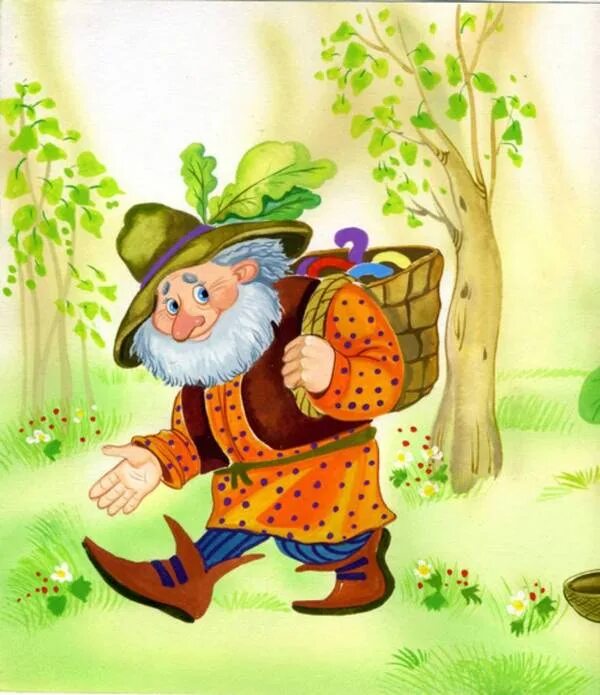 Волшебное слово мальчик павлик. Сказочный персонаж старичок лесовичок. Иллюстрации к рассказу осеевой волшебное слово. Леший для детей. Папа спотлайт.