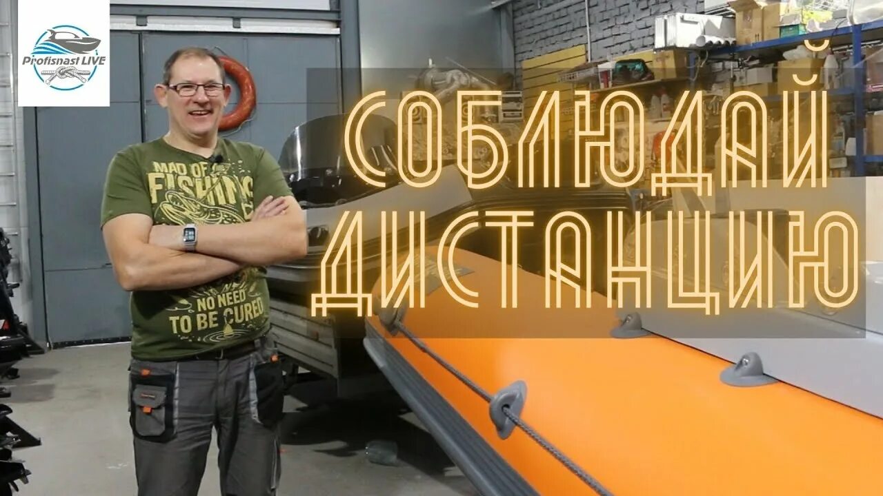 Профиснасть. Профиснасть в санкт-петербурге.