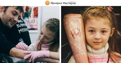 Молодых тата