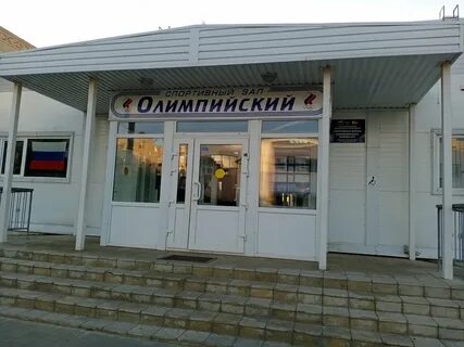 Здоровье каменск шахтинский