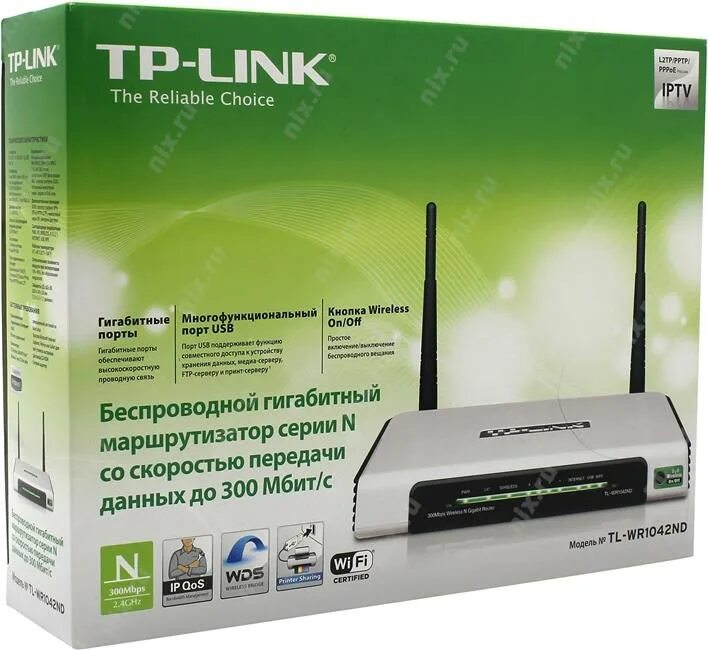 Tp link tl 2. TP-link TL-wr1042nd. Маршрутизатор TP-link TL-wr1042nd. TL-wr1042nd. TP link TL wr542g.