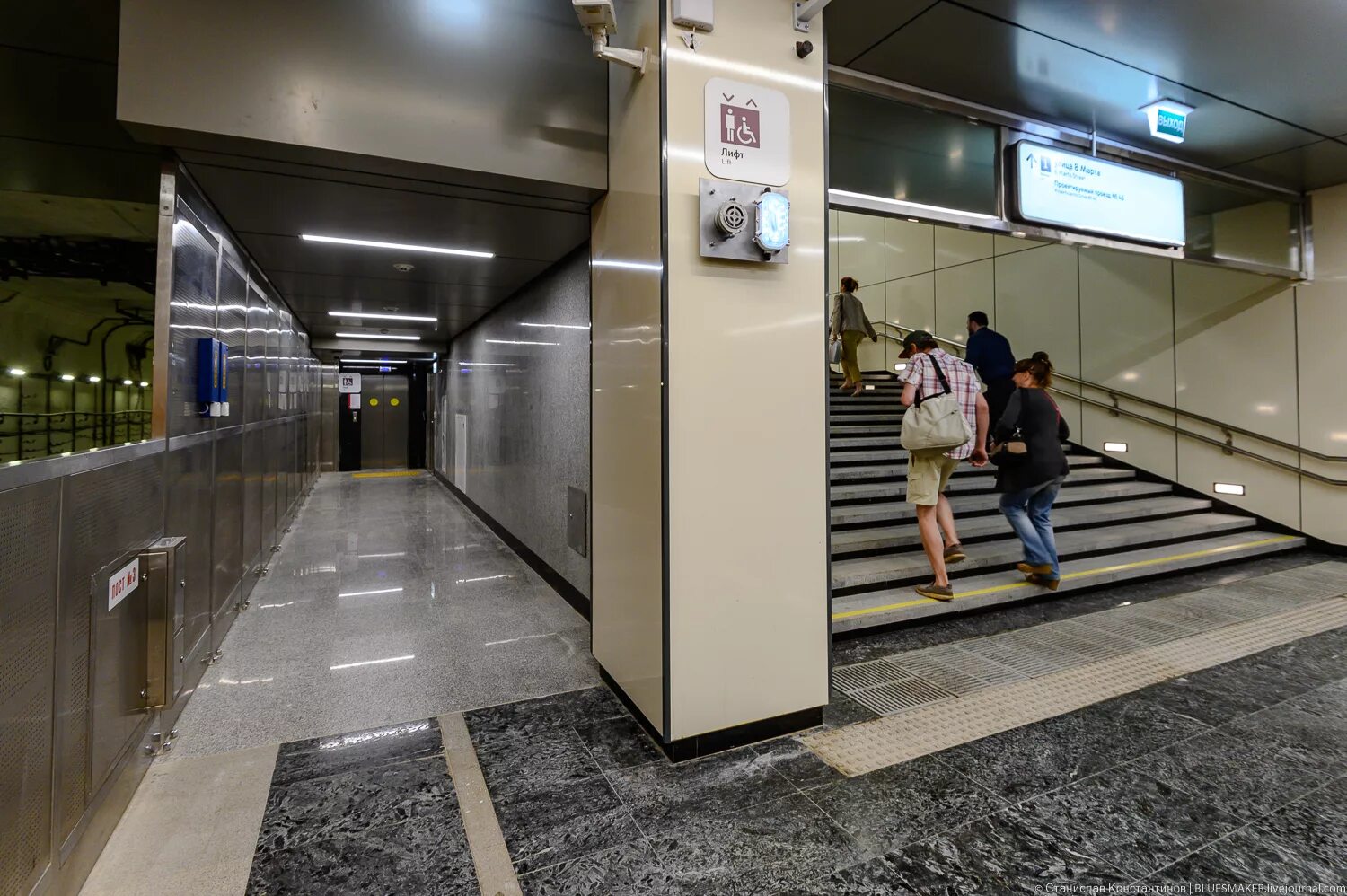 станция улица лухмановская. станция лухмановская. станция улица лухмановская. ст метро лухмановская. метро лухмановская.