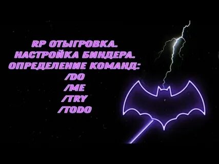 Me do try
