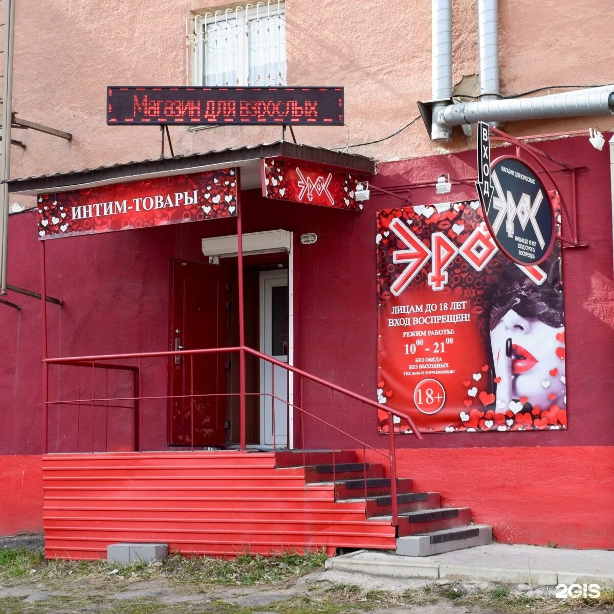 Ломбард на багратиона омск. Салон красоты стрекоза. Парикмахерская г омск. Парикмахерская линия красоты. Парикмахерская г омск.