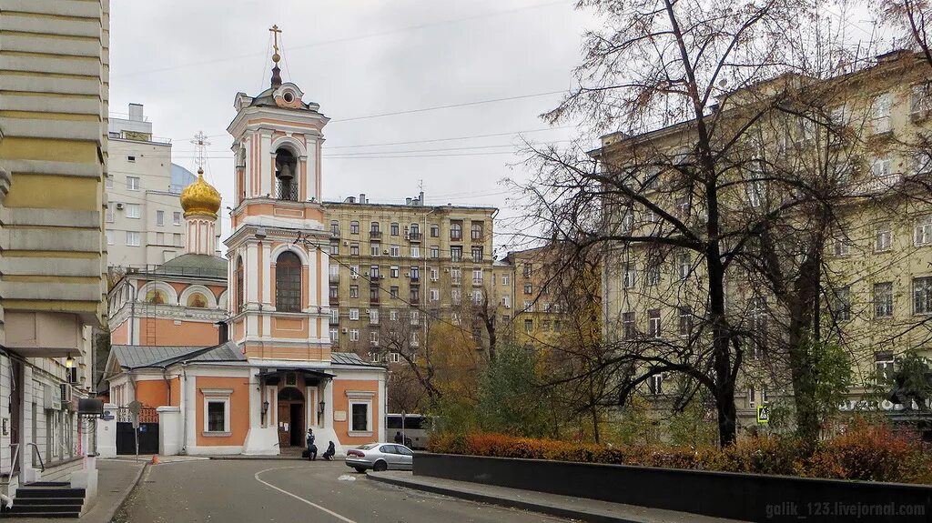 Церковь Вознесения Словущего Брюсов переулок. Брюсов переулок храм Воскресения Словущего. Воскресенская Церковь Брюсов переулок. Церковь Воскресения Словущего Елисеевский переулок.