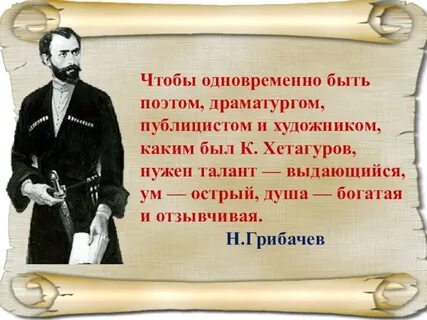 Хетагуров коста хетагурова стихи