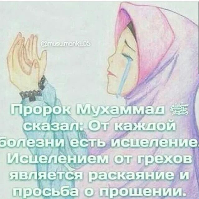 Альхамдулиллях что это. АЛЬХАМДУЛИЛЛЯХ. АЛЬХАМДУЛИЛЛЯХ Дуа. АЛЬХАМДУЛИЛЛЯХ мусульманин. Мы мусульман Альхамдулиллах.