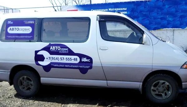 Мобильный гараж белогорск. Недвижимость в белогорске амурской. Предлагаю работу водителем. Домик на дачу амурская область белогорск. Диваны в белогорске амурской области.