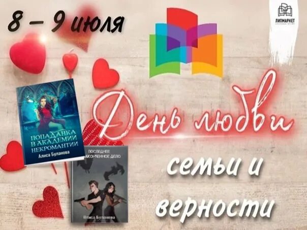 Читать книги на литмаркете без регистрации
