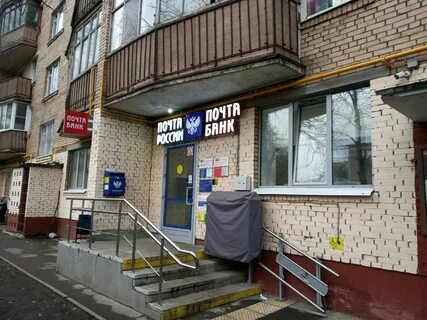 Москва 13 почта