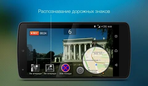 Приложение видеорегистратор android