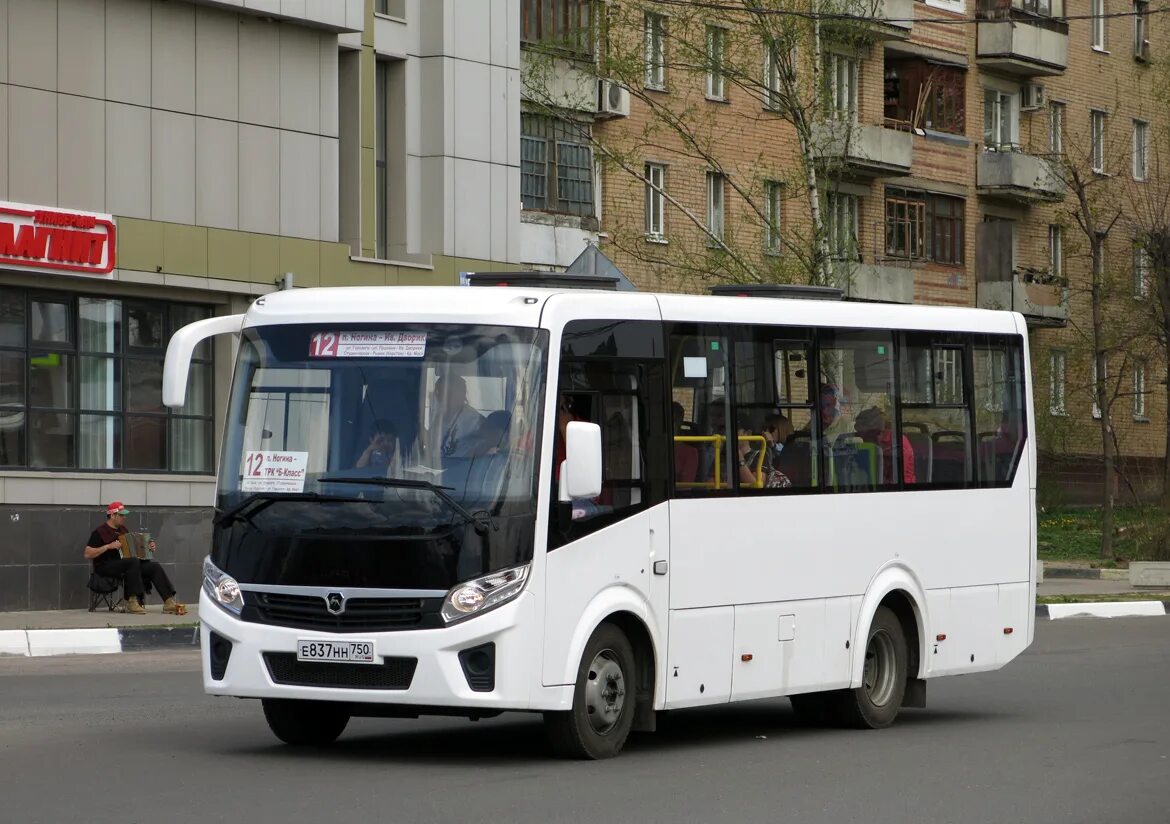 Паз 320405 04 вектор. ПАЗ 320405. ПАЗ 320405-04. Автобус ПАЗ-320405-04 вектор Некст. ПАЗ 320405 Воронеж.