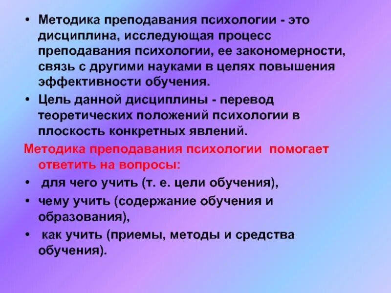 Своеобразное специфическое для данного возраста