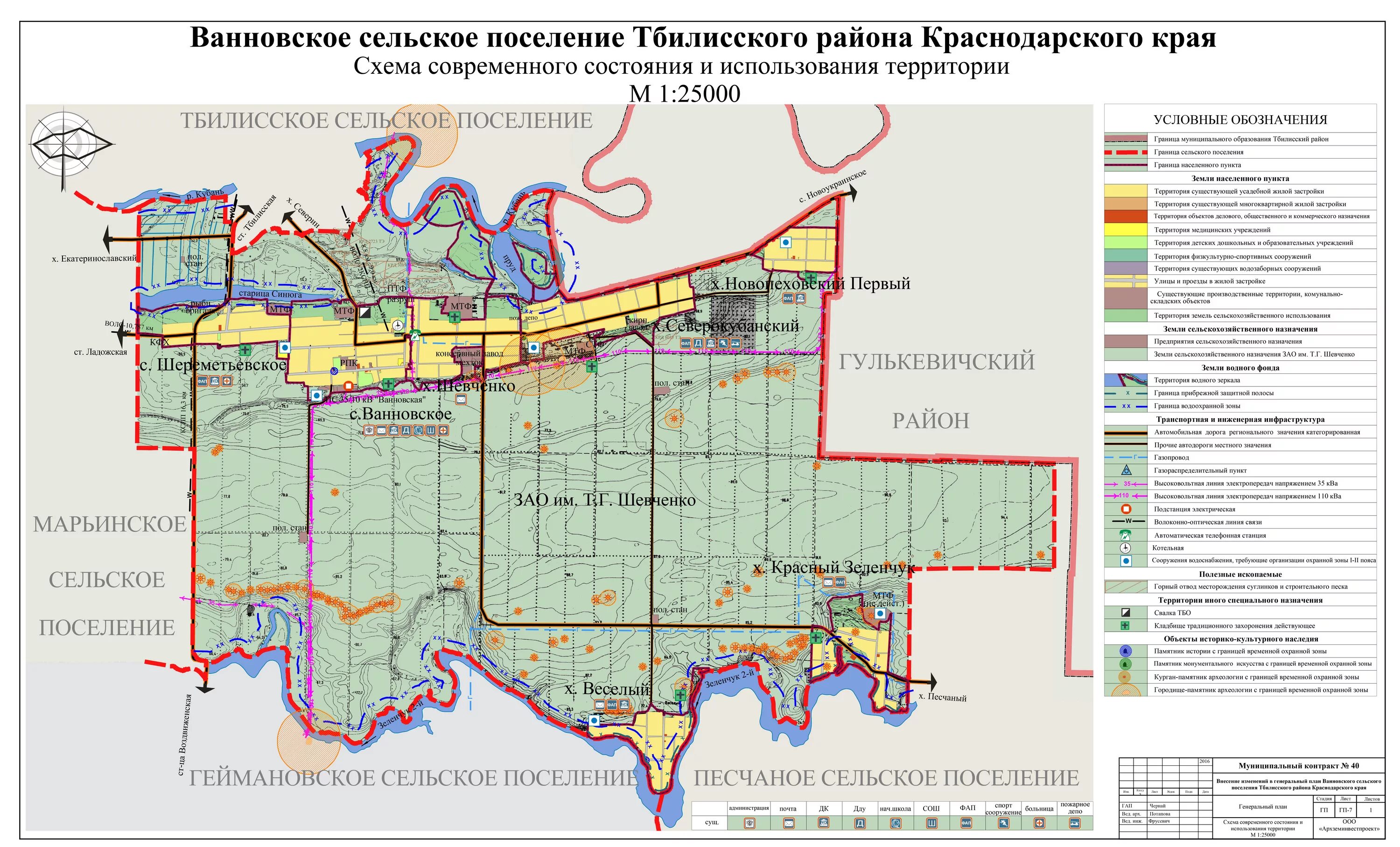 Северное поселение краснодарский край. Карта Тбилисского района Краснодарского края с населенными пунктами. Село Ванновское Тбилисский район Краснодарский край.