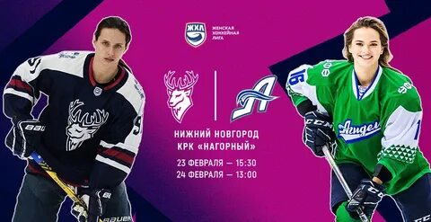 Агидель торпедо нижний новгород