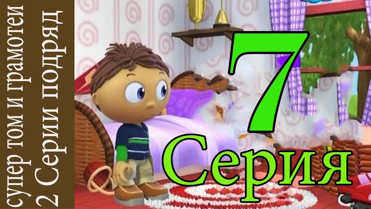 Грамотеи 3. Грамотеи 3. Грамотеи 3. Конкурс грамотеев. Эмблема грамотеи.