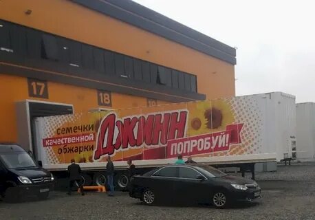 Смарт златоуст