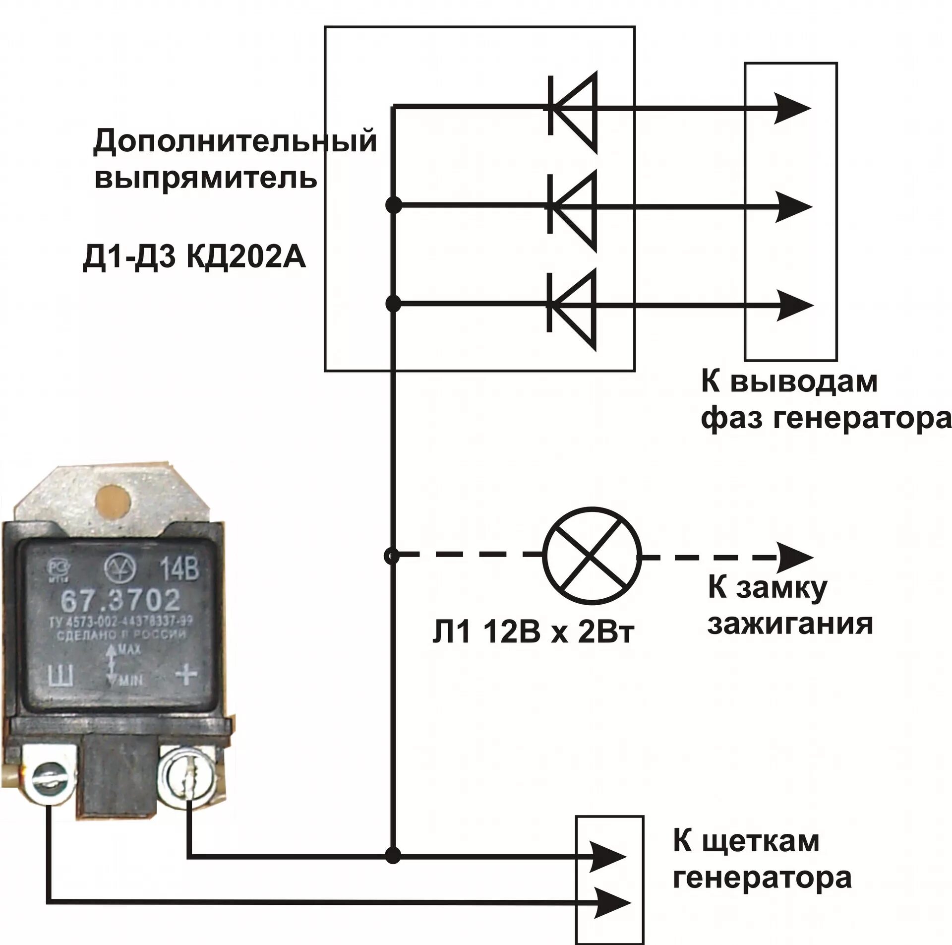 Регулятор напряжения выпрямителя. Реле регулятор 67.3702-07. Схема подключения регулятора напряжения к генератору. Реле регулятор генератора 591.3702. Схема подключения трехступенчатого регулятора напряжения.