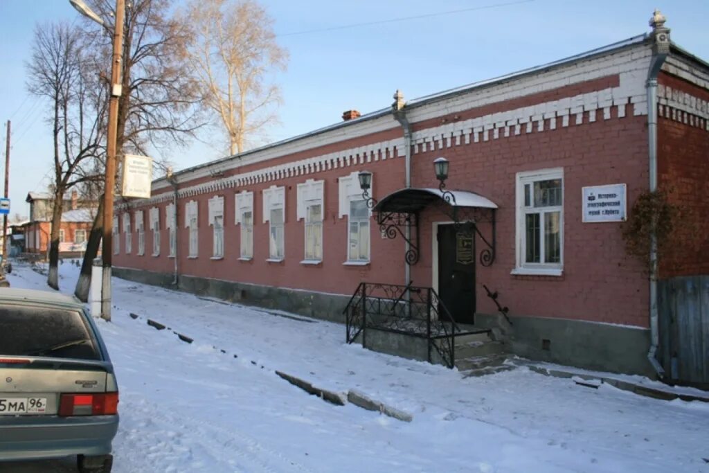 Музеи ирбита. Музеи ирбита