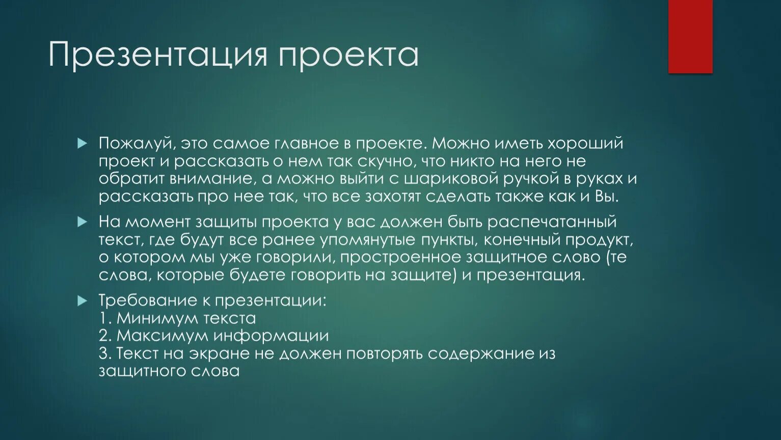 Происхождение поговорок. Общая характеристика хозяйства Канады. Характеристика экономики Канады. Источники появления пословиц.