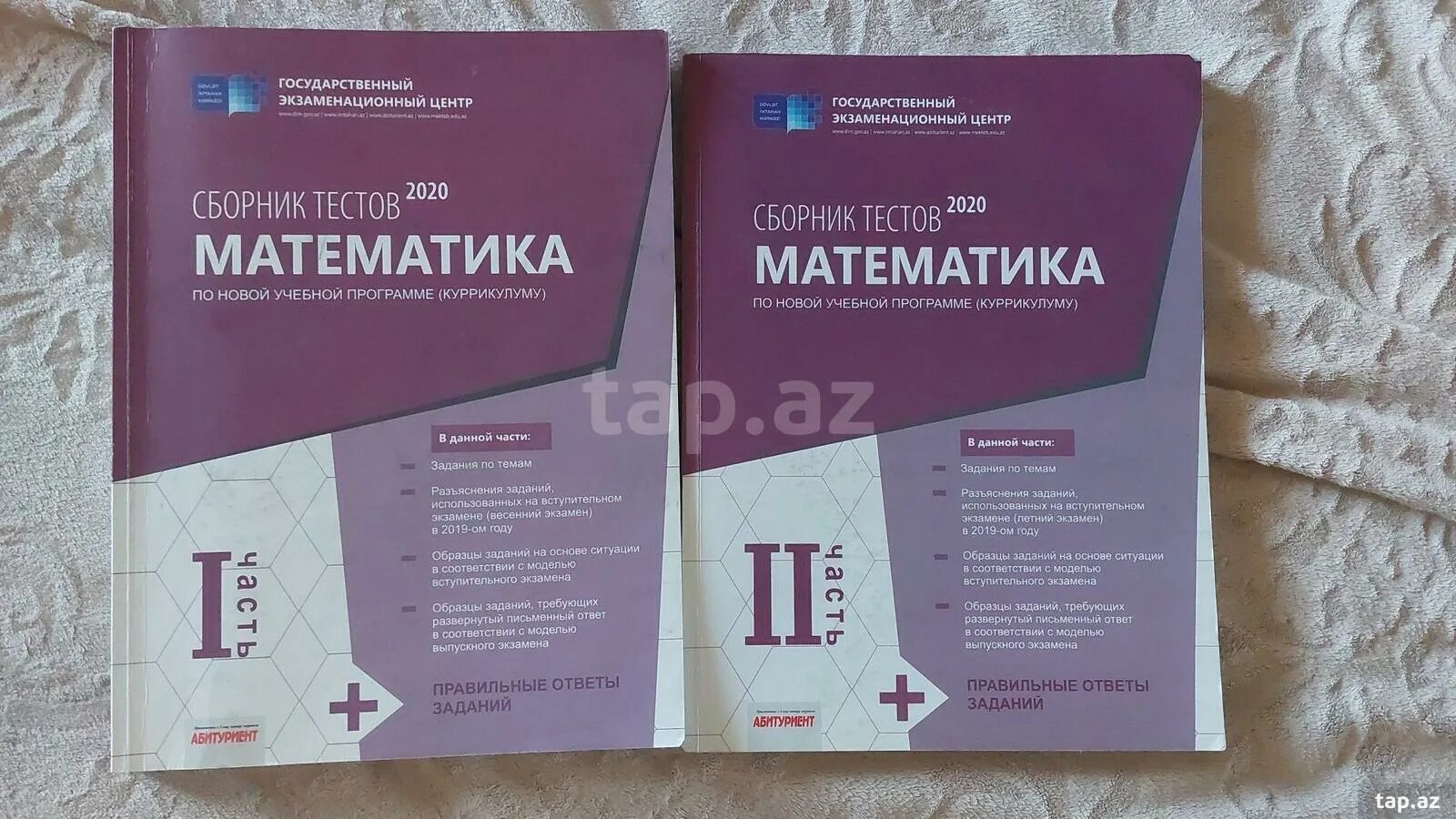 Тест азербайджан. Тест по азербайджанскому языку 5 класс. Тгдк тгдк. Тгдк по азербайджанскому книга. Фото тгдк тгдк.