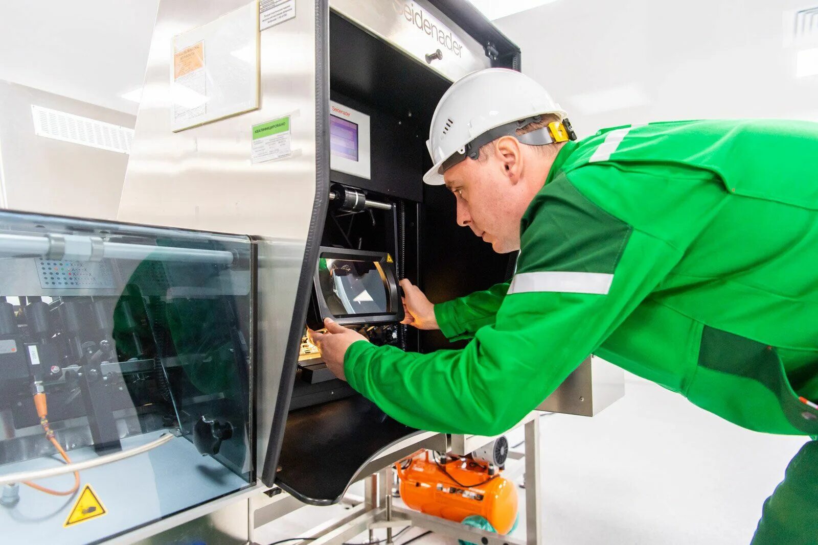 Автозал атс. Перед началом работы учащийся должен. Р-опра зеленоград. Центр лабораторной диагностики красноярск. Профессия инженер.