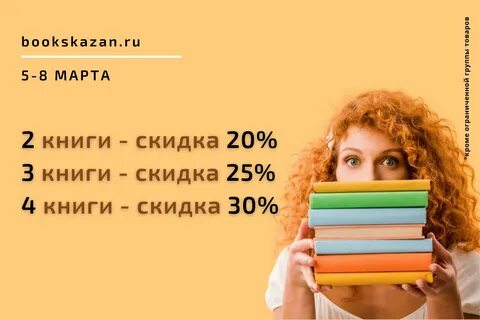 Получилось 50